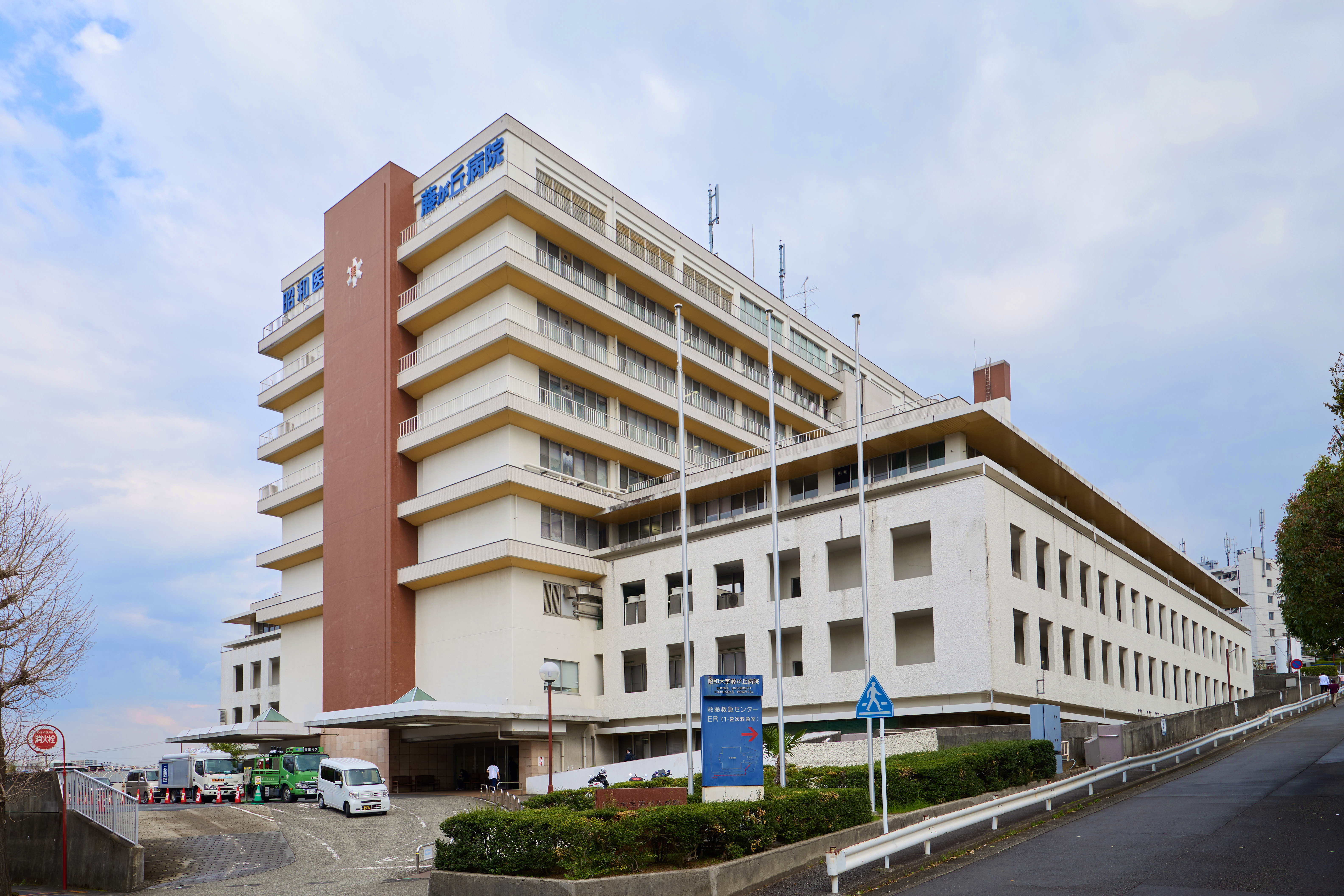 ★藤が丘病院_0J6A539〇