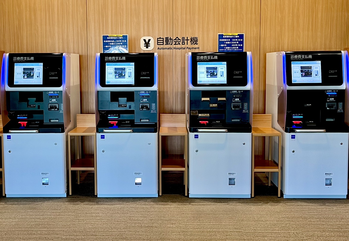新自動会計機