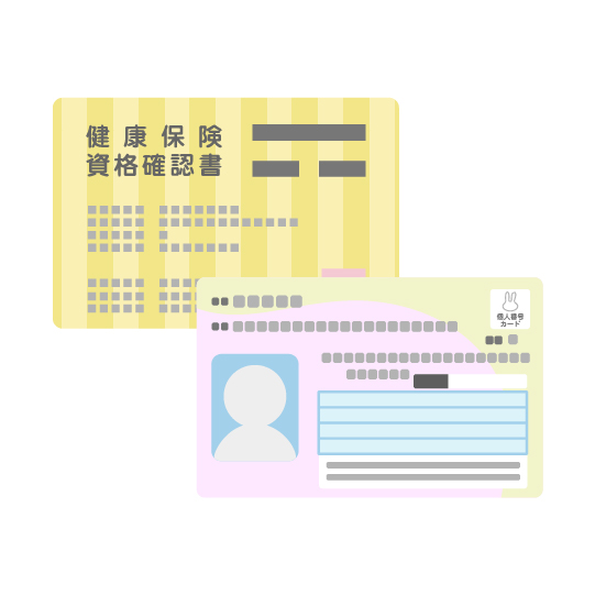 マイナンバーカード