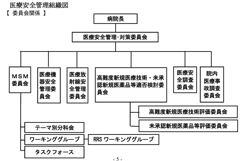 スクリーンショット 2026-05-26 140504