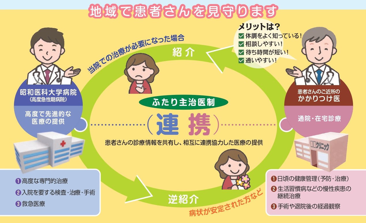 2025futari_本院_page-0001