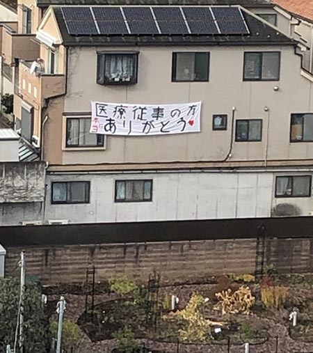 20210105_激励メッセージ02
