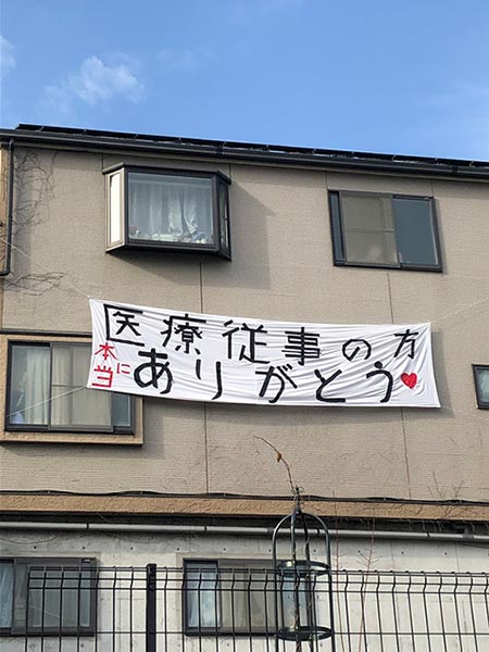 20210105_激励メッセージ01