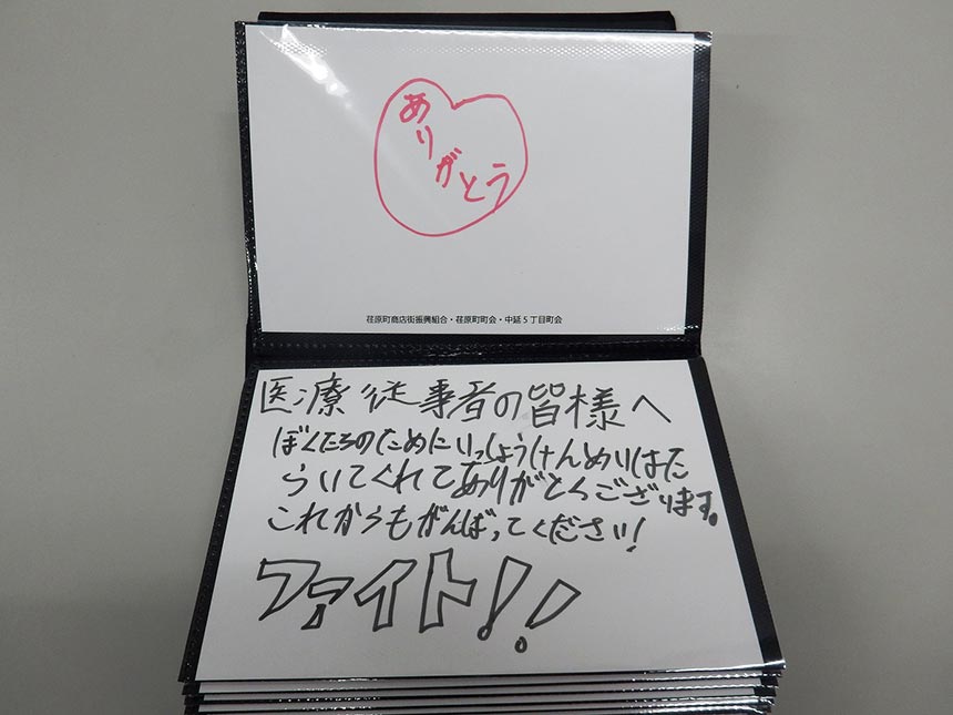 20210104_荏原町商店街02