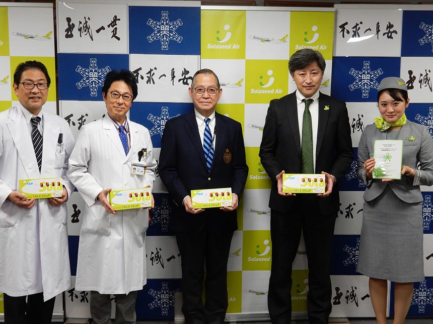 20201218_株式会社ソラシドエア様01
