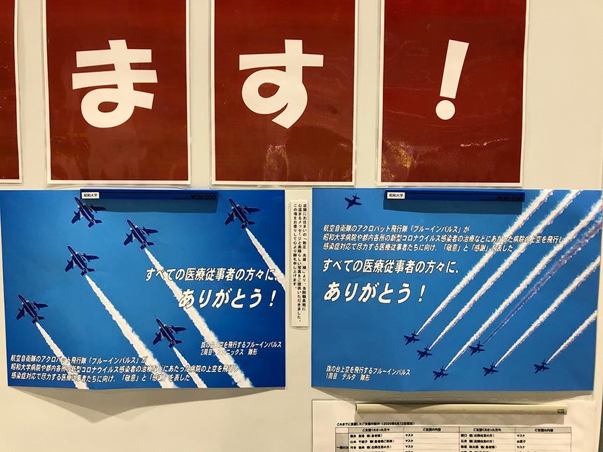 20200615_近隣の方より01