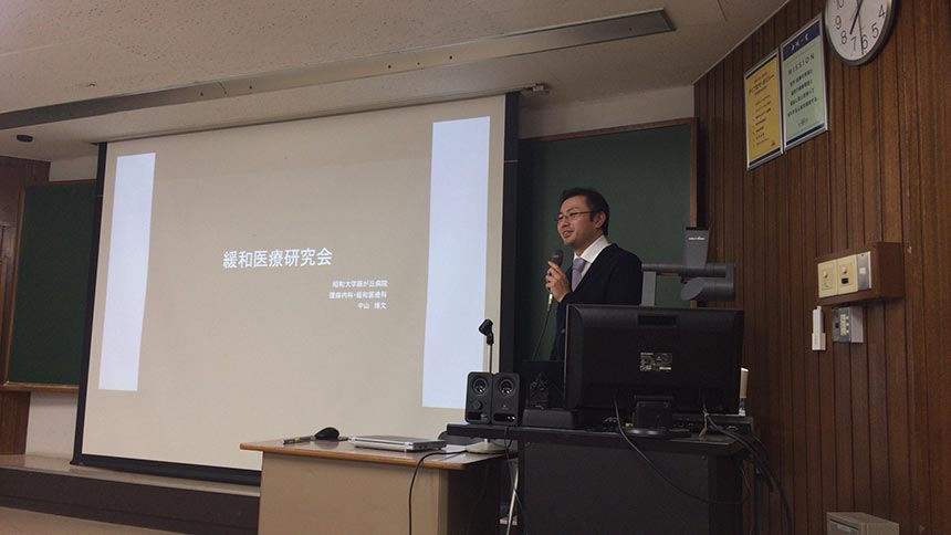 20200107_緩和医療研究会03