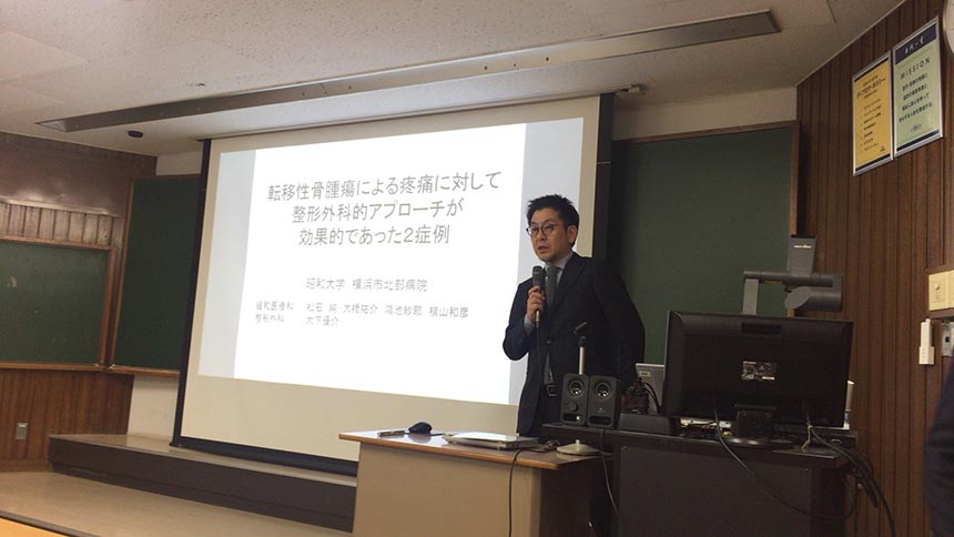 20200107_緩和医療研究会02