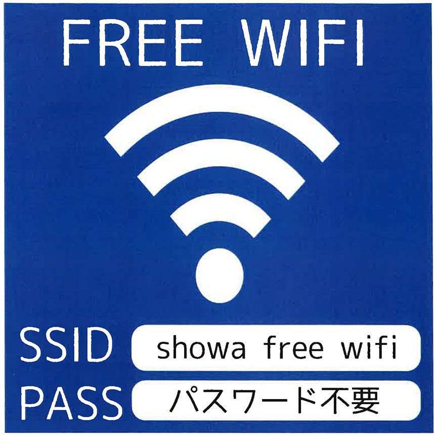 20210205_WiFi03