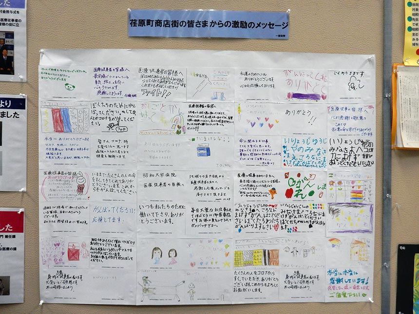 20210104_荏原町商店街06