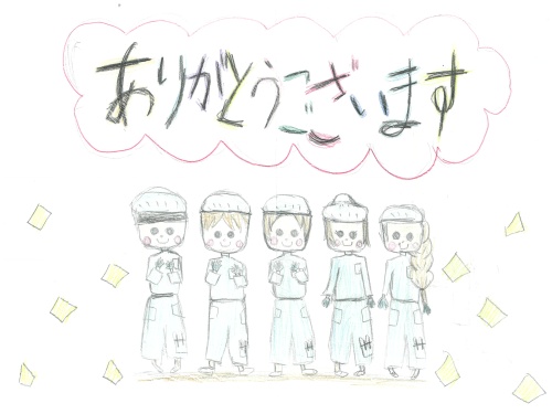 20210104_激励のお手紙02