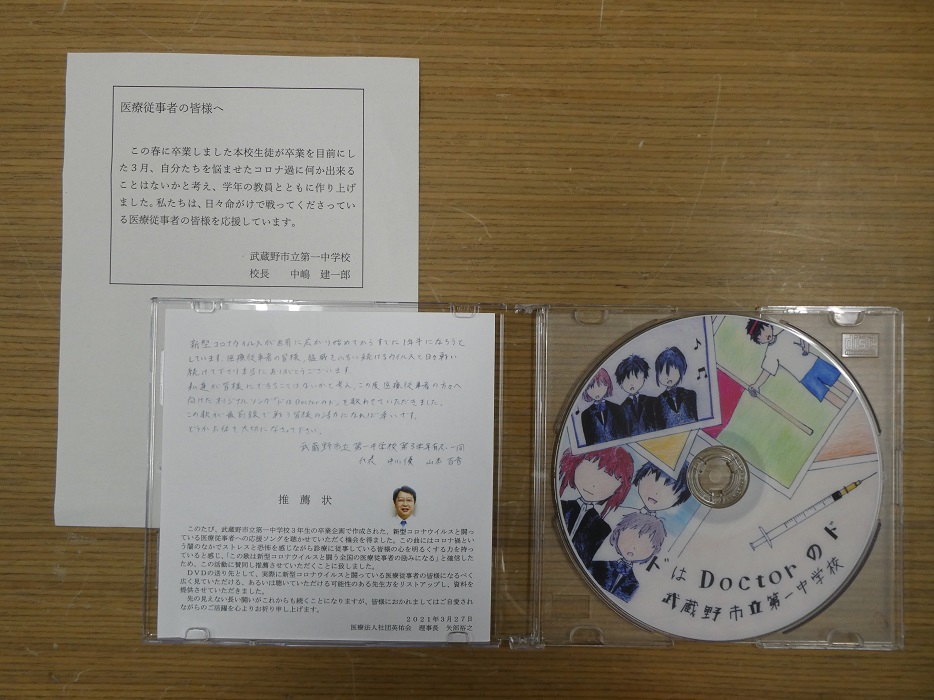 P1010496