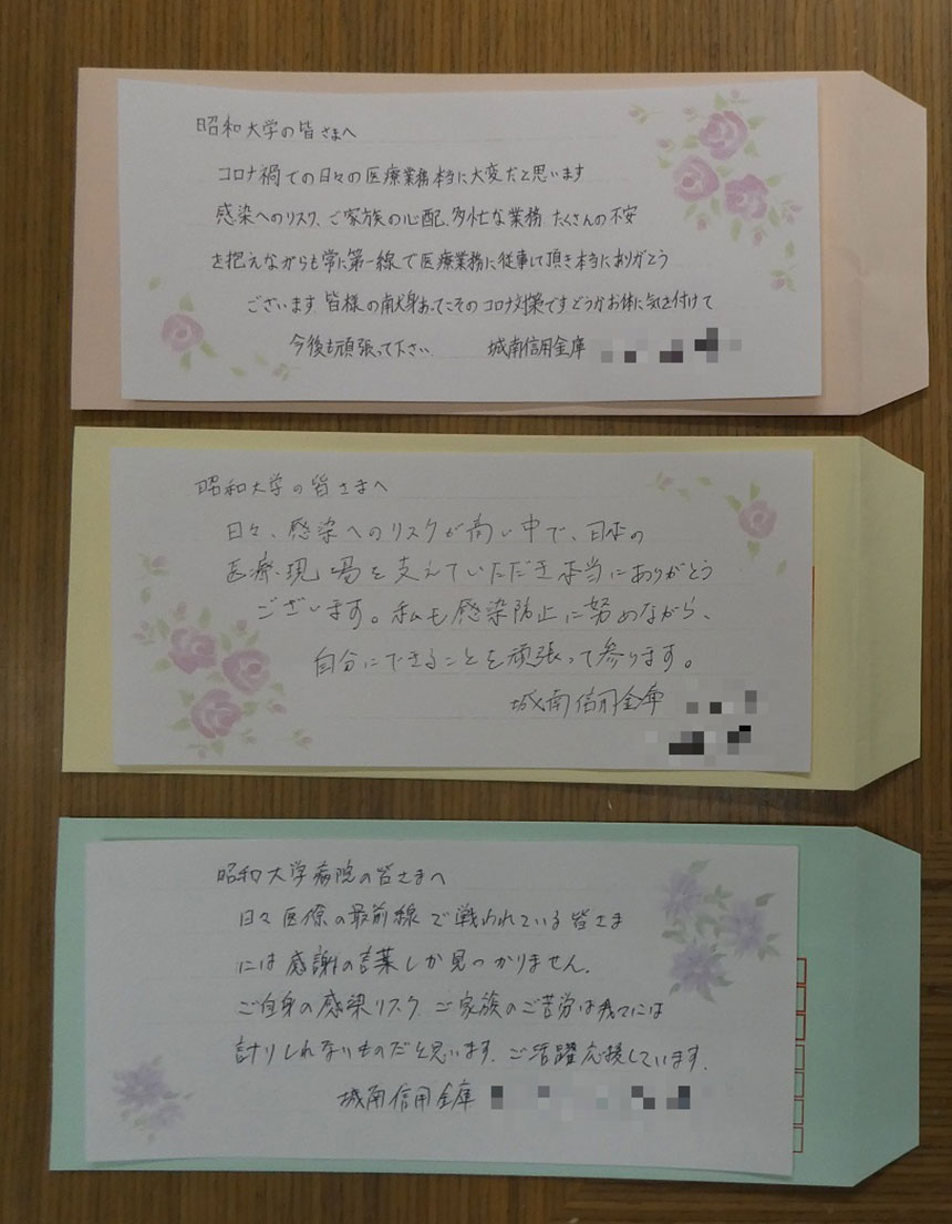 20210310_城南信用金庫06