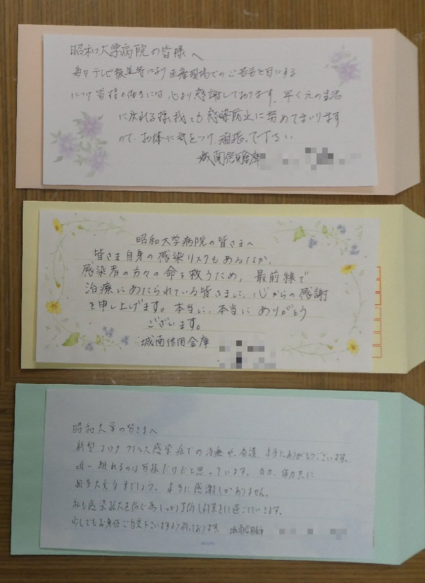 20210310_城南信用金庫07
