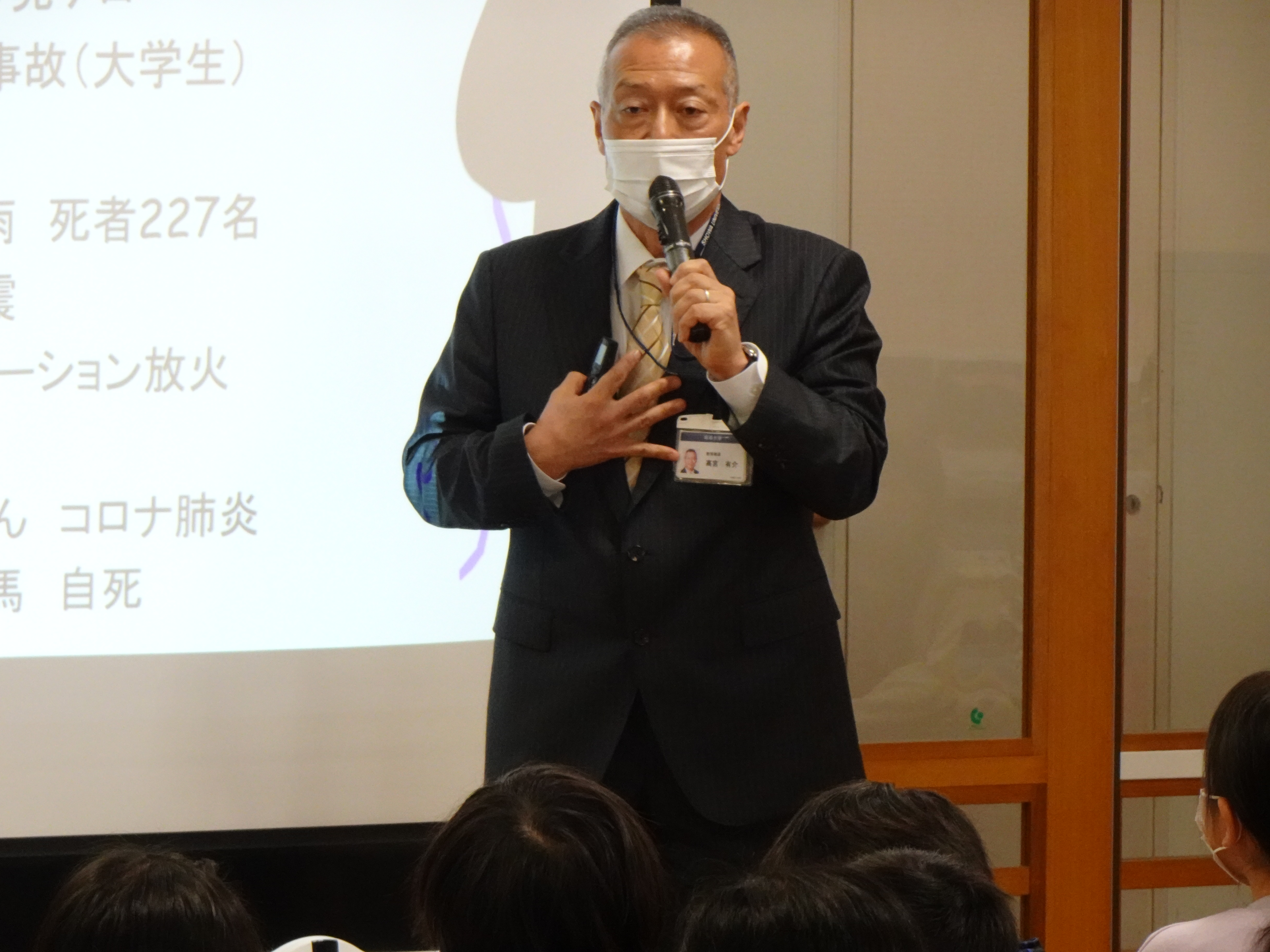いのちの授業（医学教育学髙宮先生）