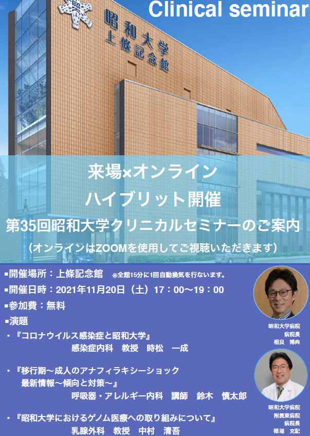 チラシ