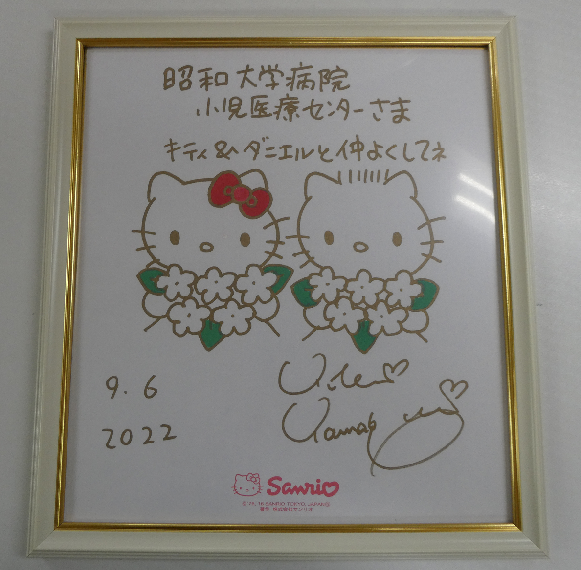 サンリオ②