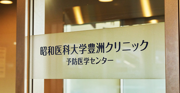 豊クリ