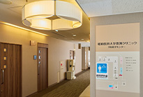 豊洲クリニック