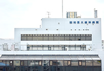 歯科病院