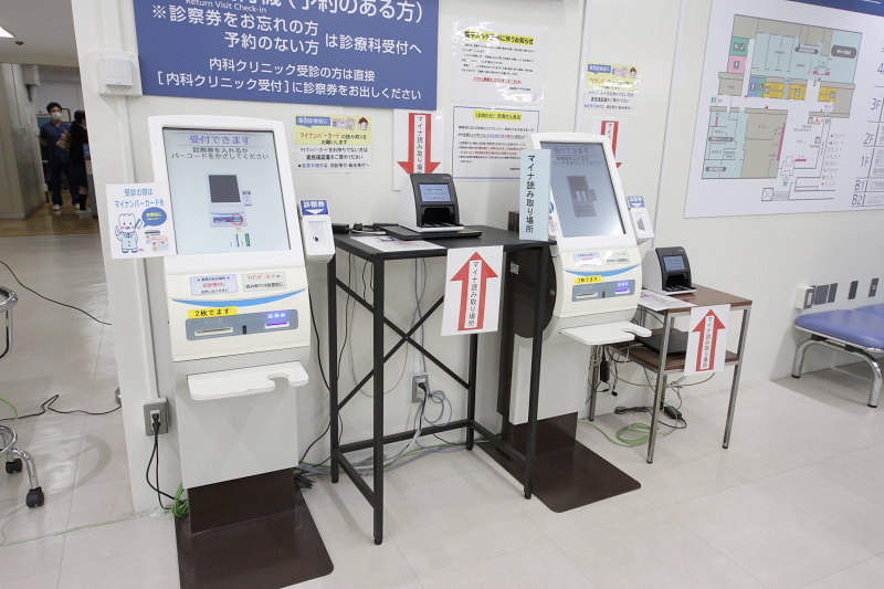再来受付機