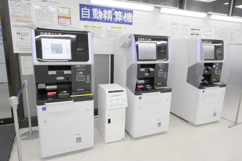 自動精算機