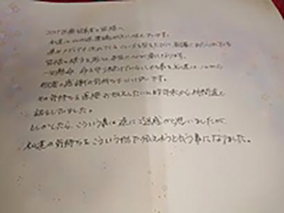 20210121_山形県置賜地方03