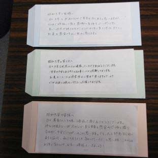 城南信用金庫様より02