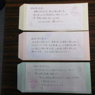 城南信用金庫様より03