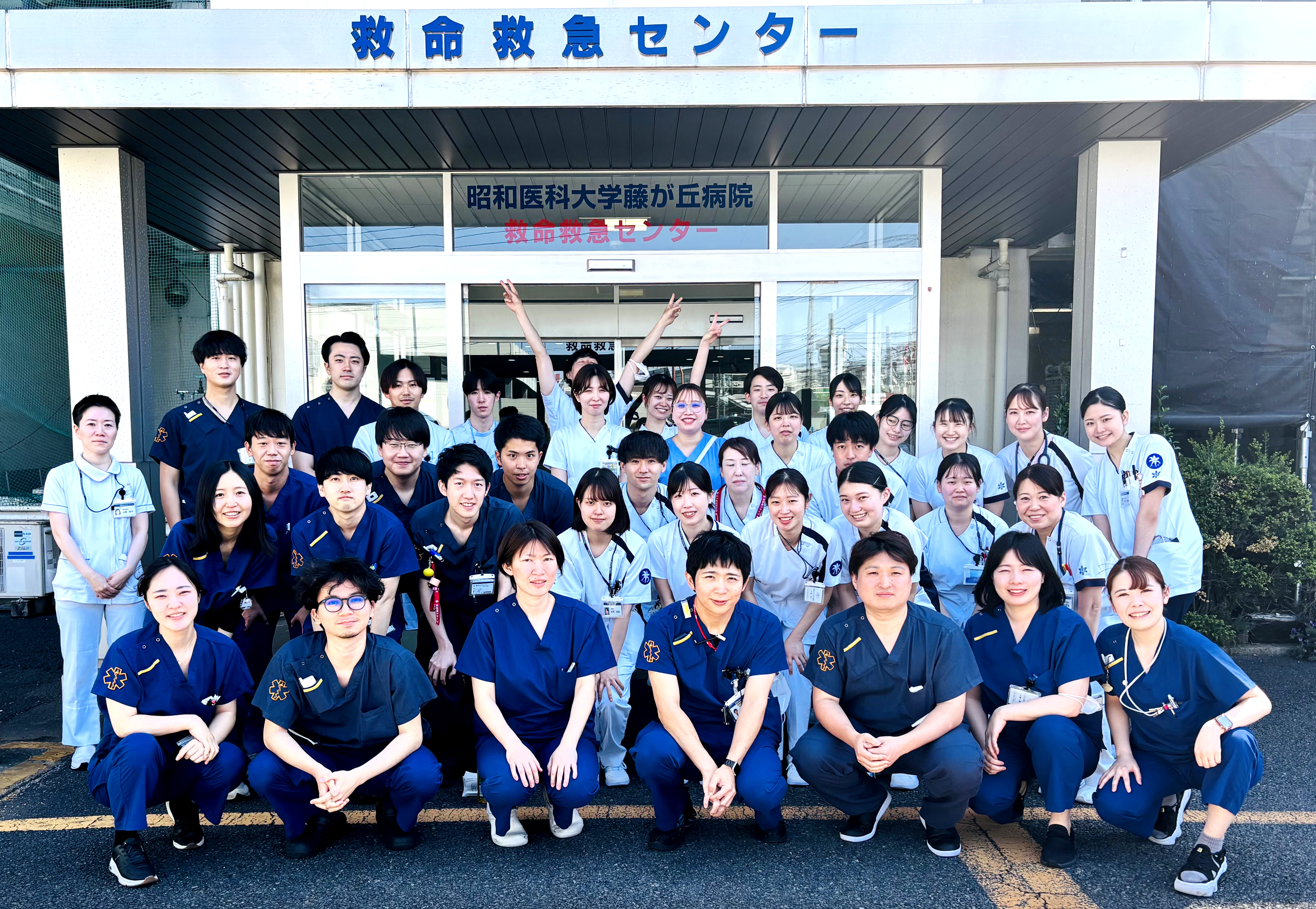 2025年藤が丘ER集合写真 20250503