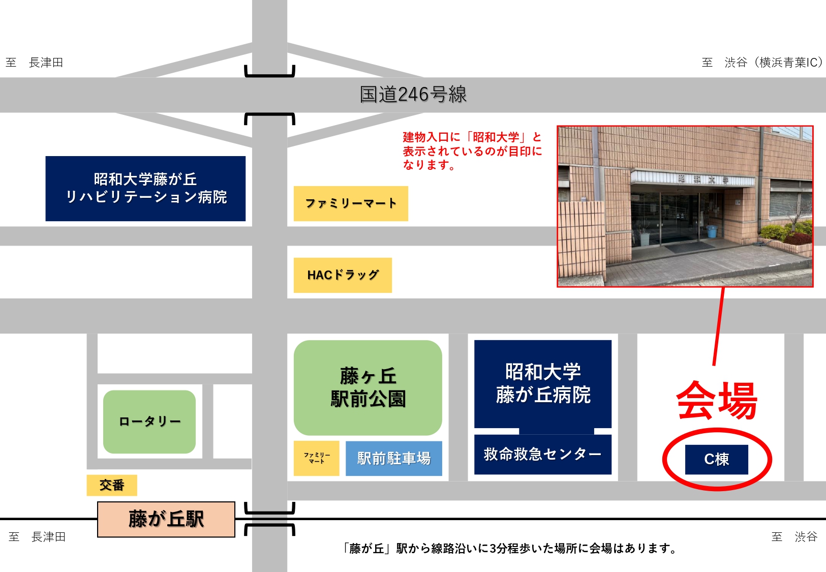 案内図(周辺地図)