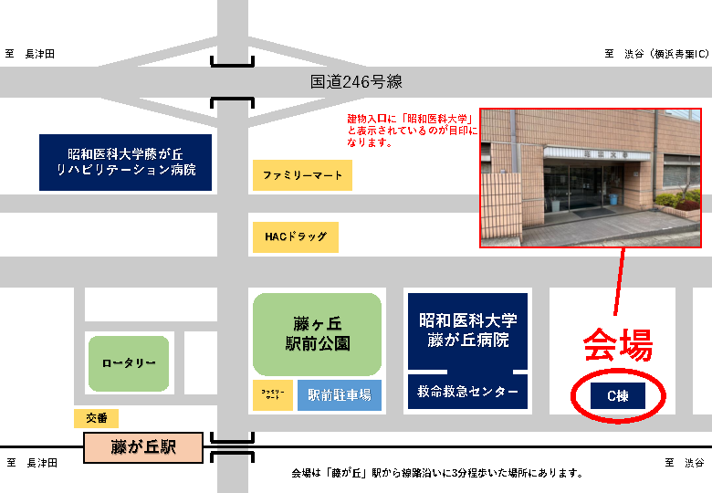 案内図(周辺地図)