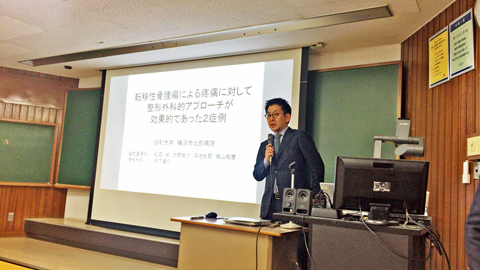 昭和大学緩和医療研究会201102