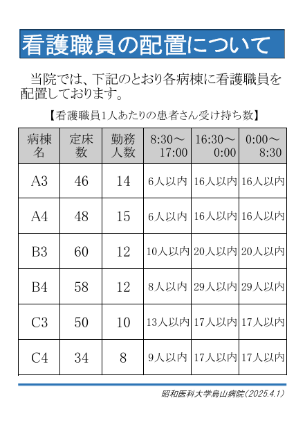 スクリーンショット 2025-12-26 173037