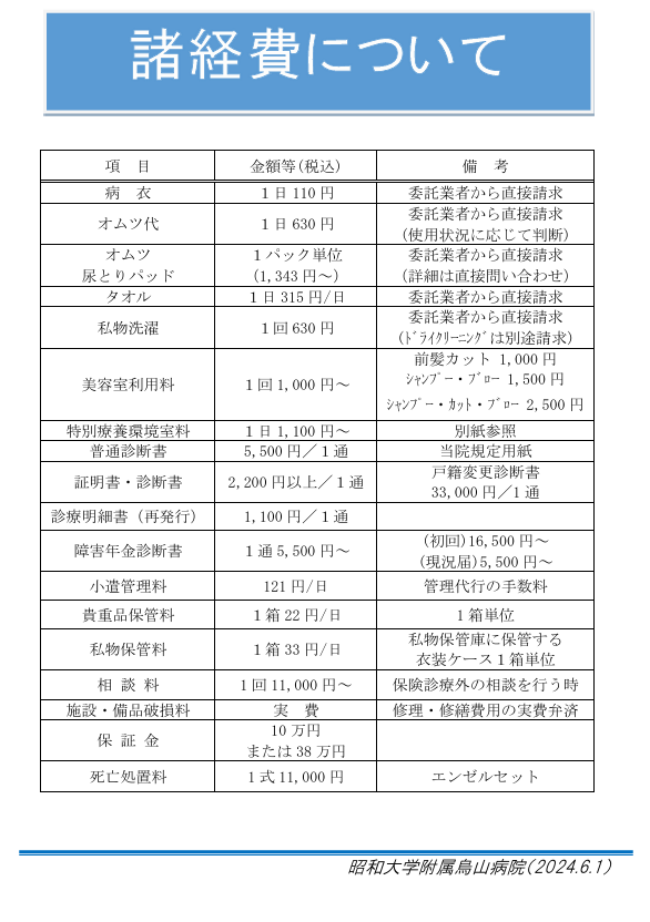 スクリーンショット 2025-12-26 173223