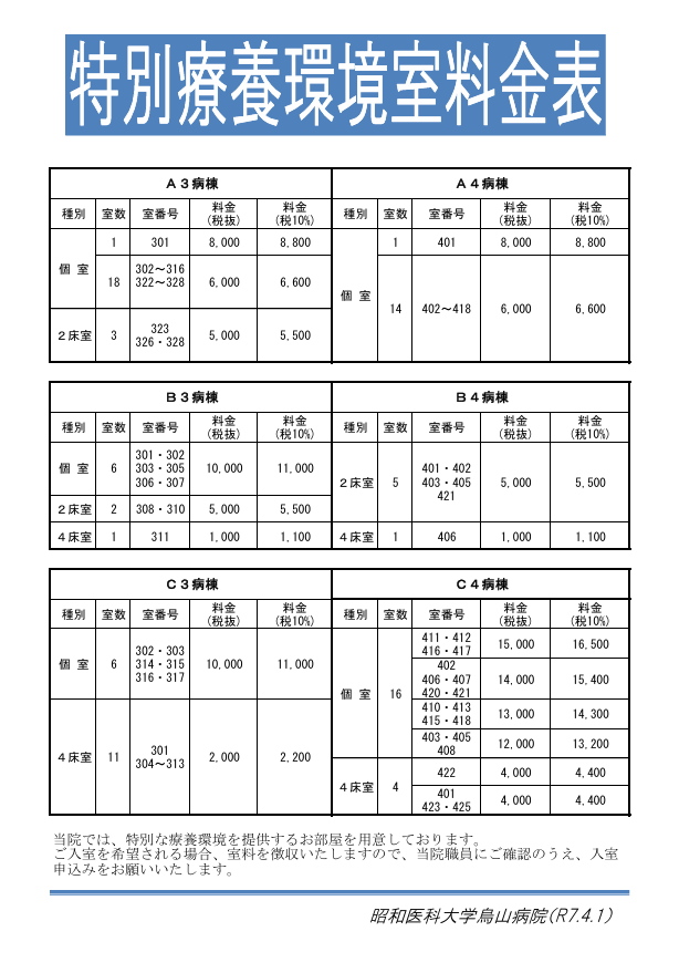 スクリーンショット 2025-12-26 173254
