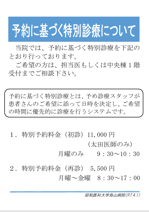 スクリーンショット 2025-12-26 173316