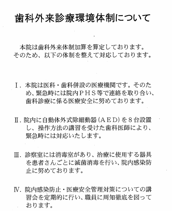 スクリーンショット 2025-12-26 183937