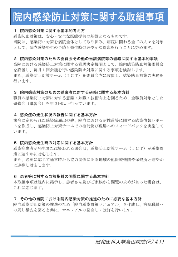 スクリーンショット 2025-12-26 183953