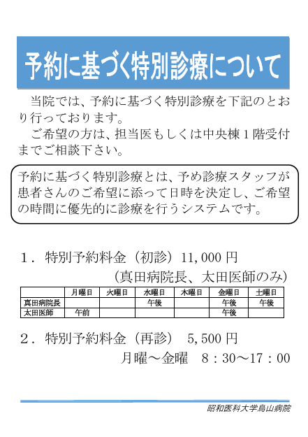 スクリーンショット 2026-02-17 153912