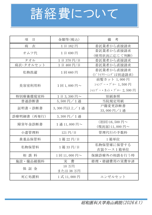 スクリーンショット 2026-07-17 203459
