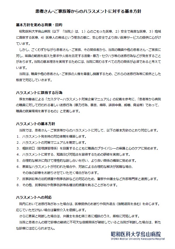 スクリーンショット 2026-01-06 195247