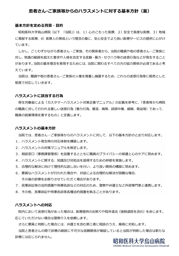 スクリーンショット 2026-10-01 175618
