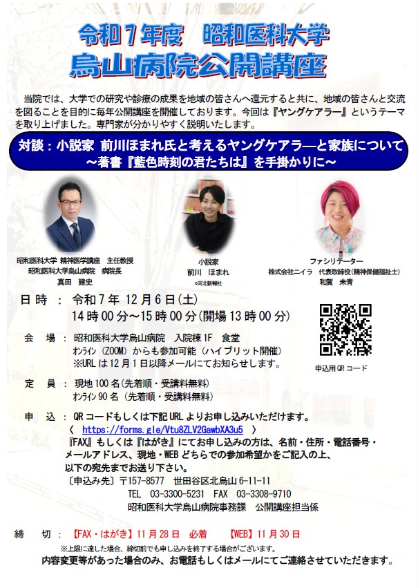 ポスター写真
