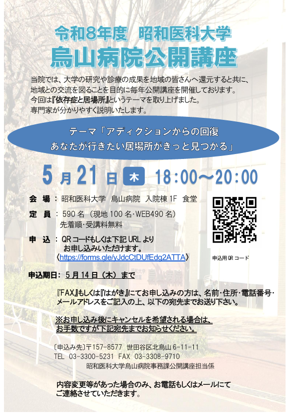 スクリーンショット 2026-03-18 153117