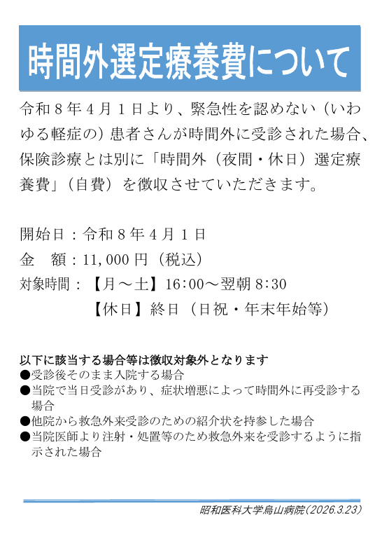 スクリーンショット 2026-03-23 184323