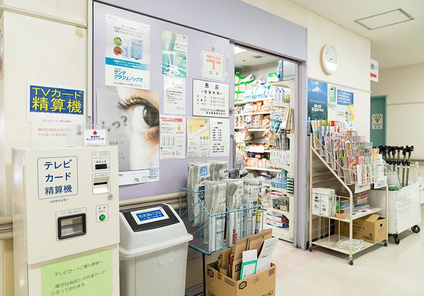 売店