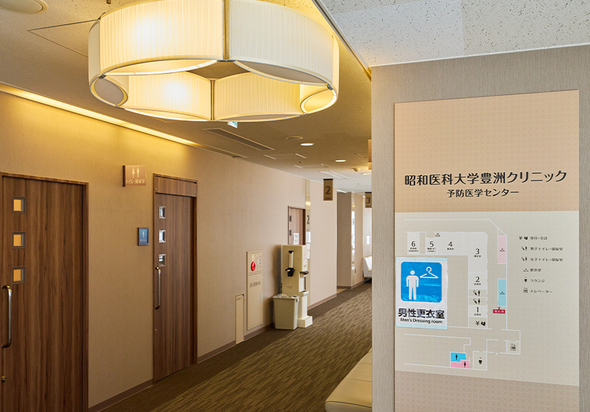 豊洲クリニック_附属病院