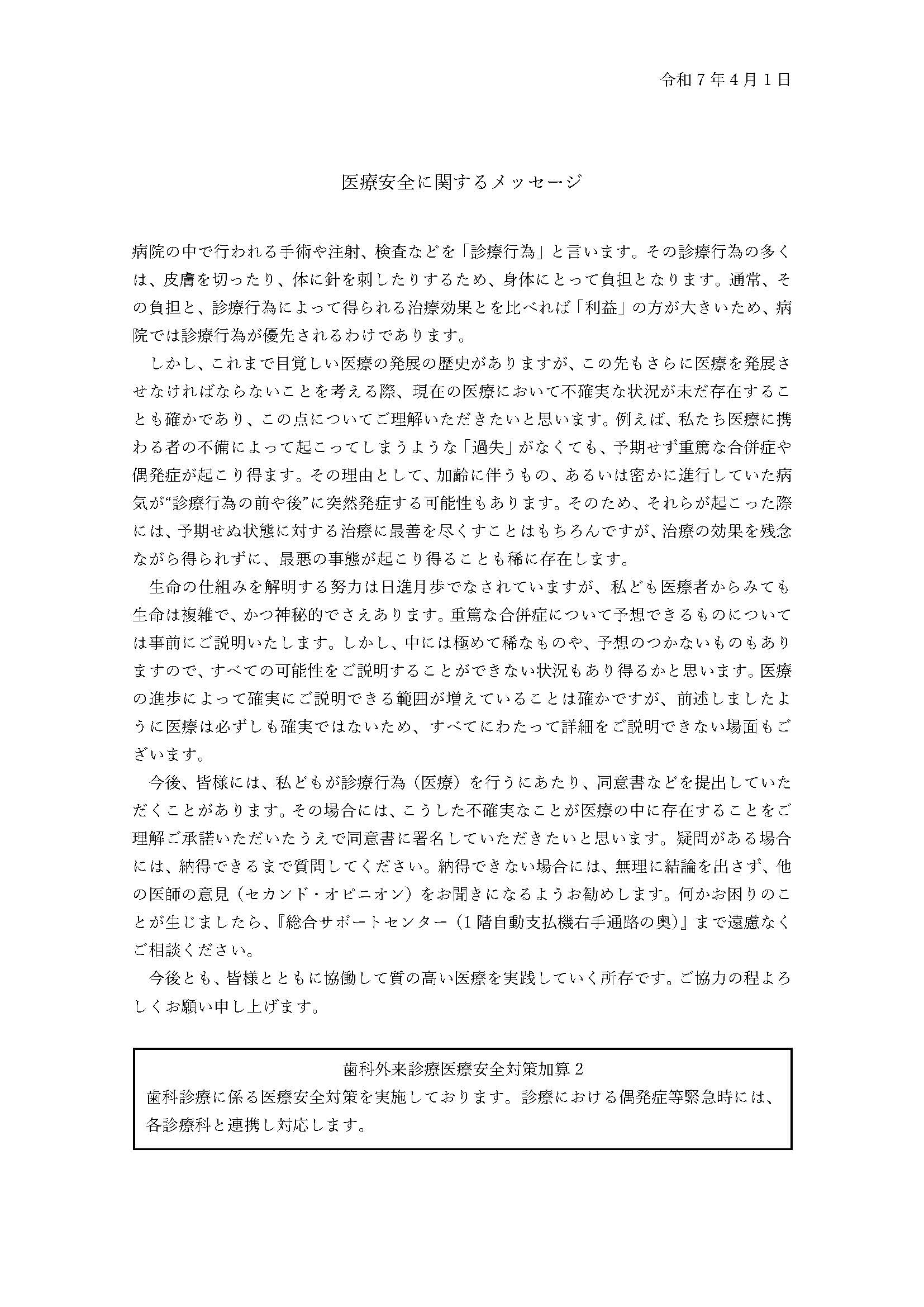 AE70C012.pdf