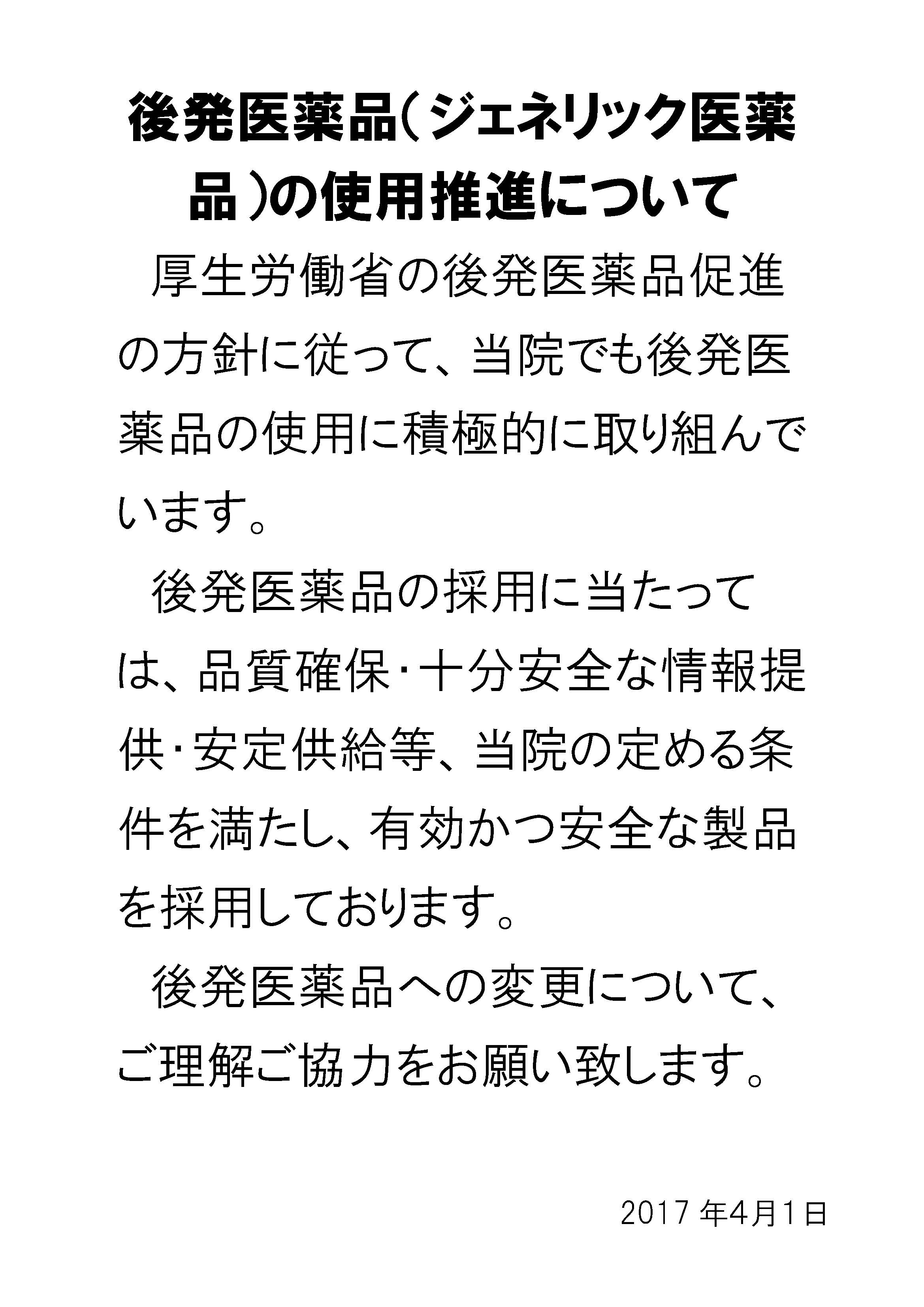 E7F1CF21.pdf